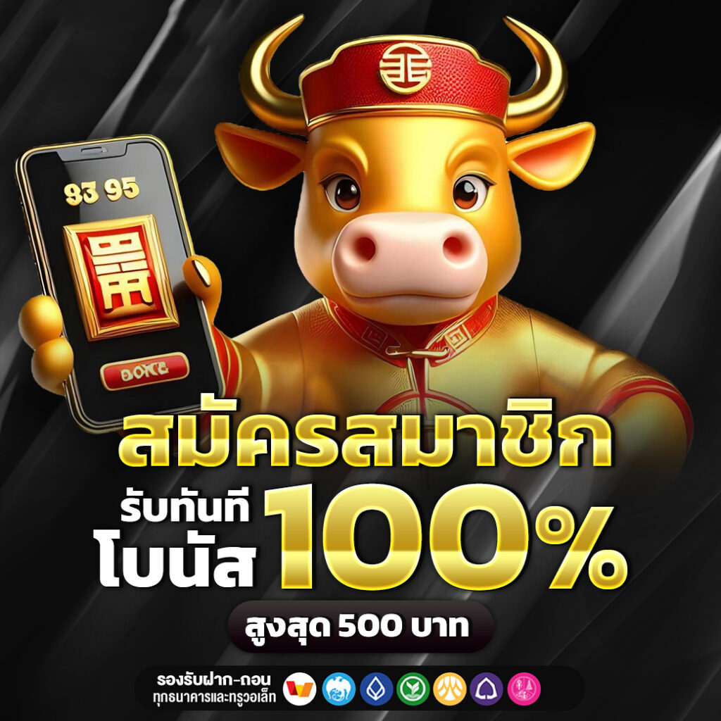 เข้าสู่ระบบ mk8 ล็อกอินเพียงไม่กี่วินาที พร้อมลุยทุกเกมในบัญชีเดียว